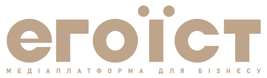 Егоїст