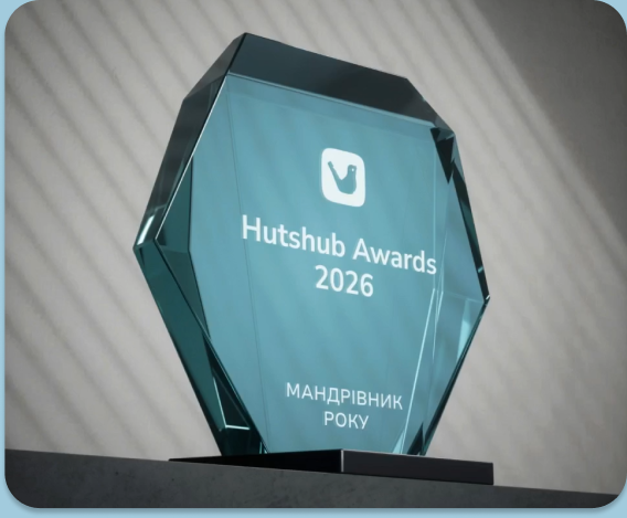 Скляна нагорода Hutshub Awards 2026 з гравіюванням «Мандрівник року»